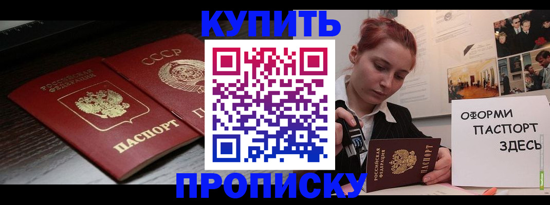 временная регистрация надежно в Кольчугино