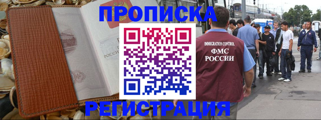 регистрация для школы в Кольчугино